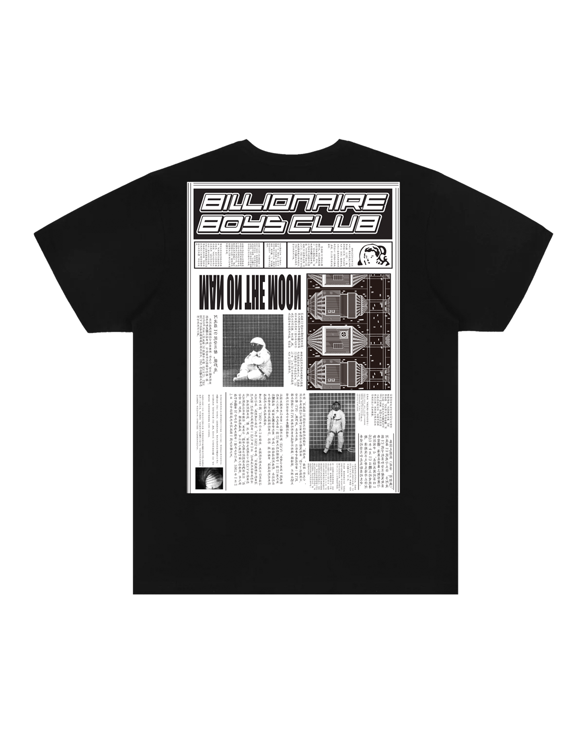 Lil Newspaper Tee