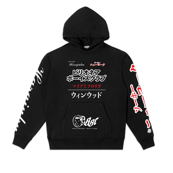 Bbc men's shop hoodie