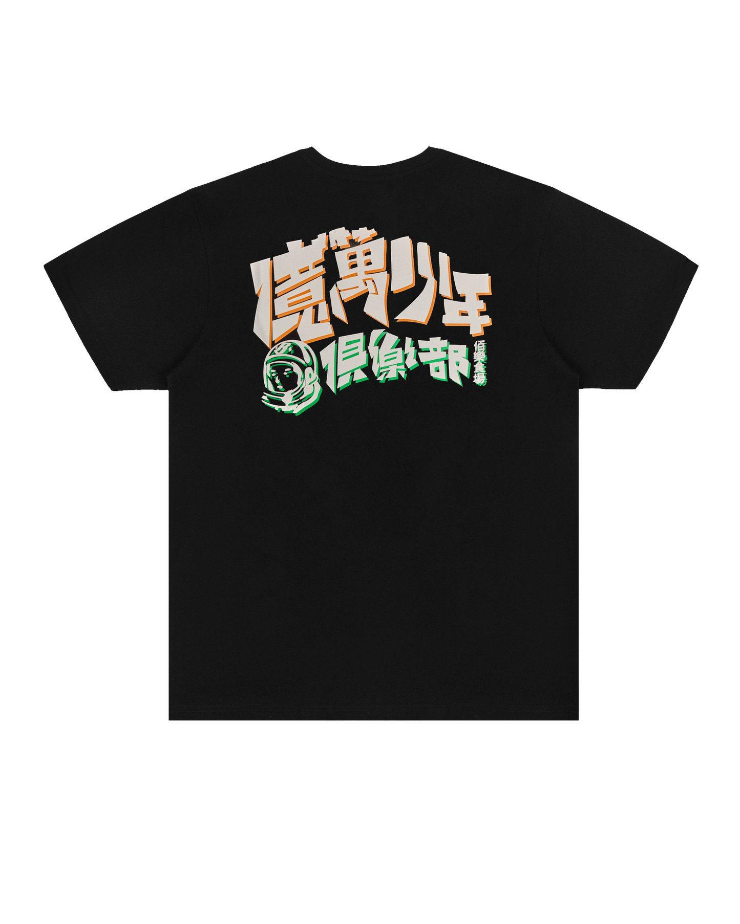 Billionaire Potluck Club Tee